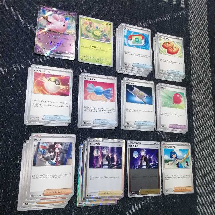 Pokémon Card Deck: Mega Chandelureex Telepath [05471] 1枚