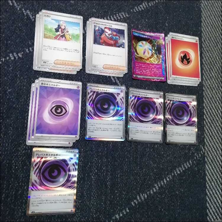 Pokémon Card Deck: Mega Chandelureex Telepath [05471] 1枚