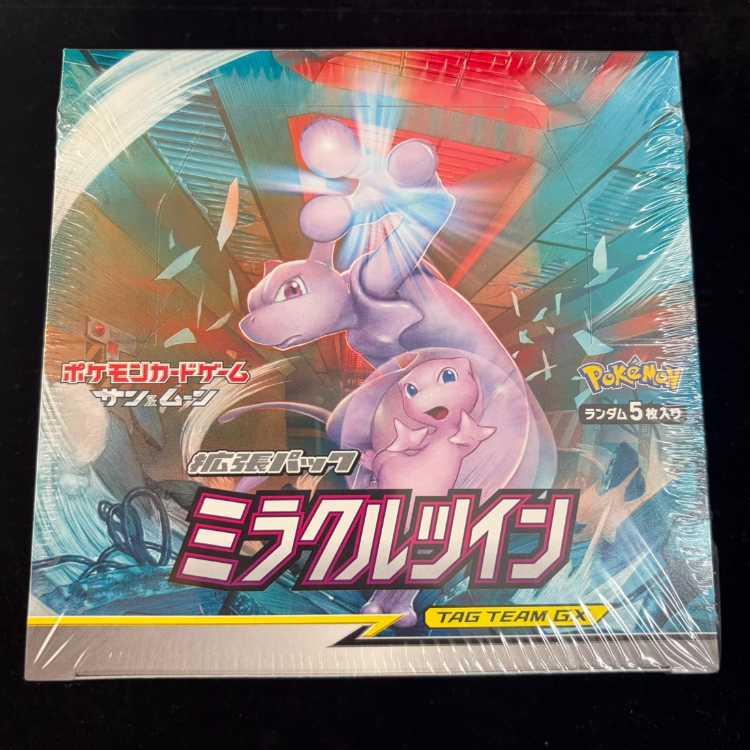 Miracle Twin Unopened Box 1BOX