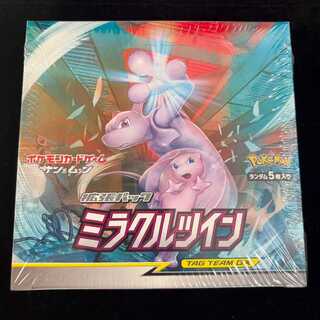 Miracle Twin Unopened Box  1BOX