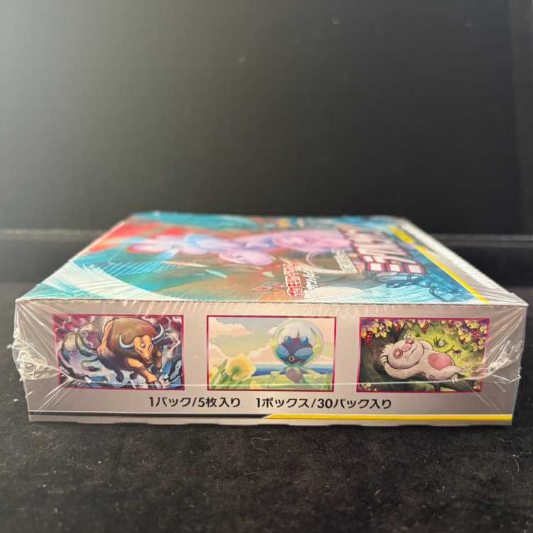 Miracle Twin Unopened Box 1BOX