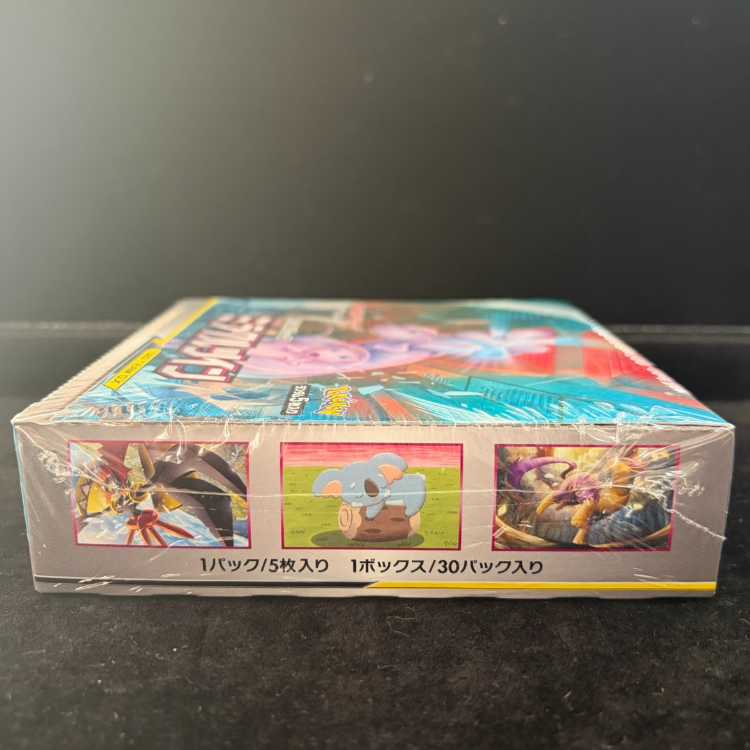 Miracle Twin Unopened Box 1BOX