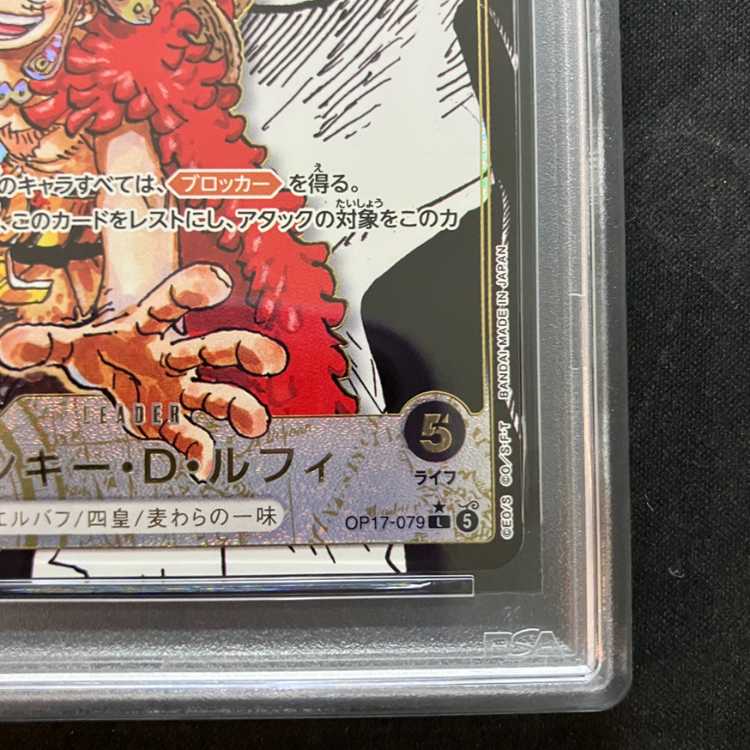 [PSA10] Monkey D. Luffy (ComiPara/Manga Background) [L] {OP17-079} 1枚
