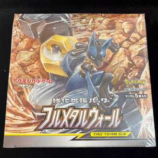 Full Metal Wall - Unopened Box  1BOX