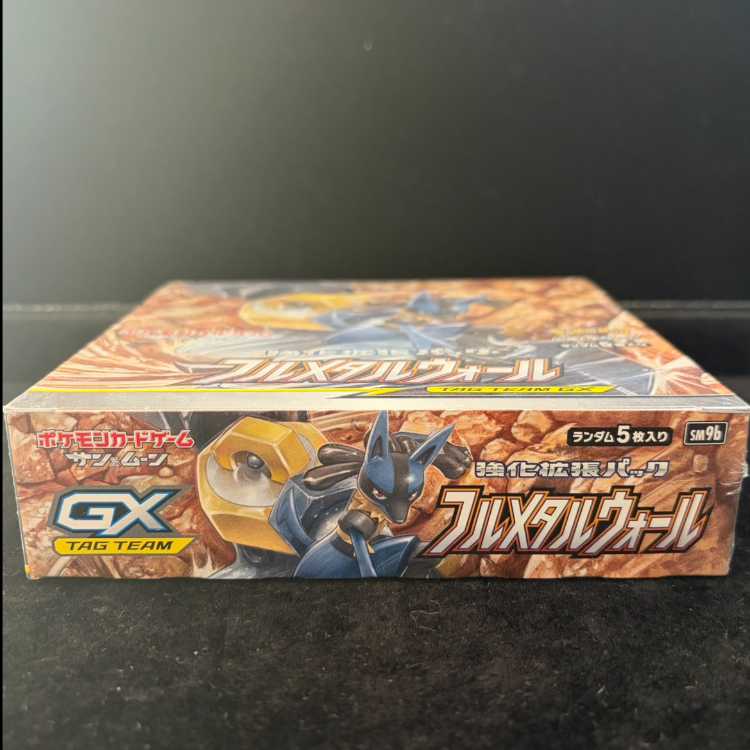 Full Metal Wall - Unopened Box  1BOX