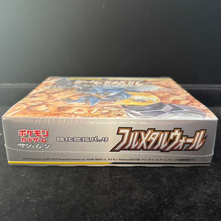 Full Metal Wall - Unopened Box  1BOX