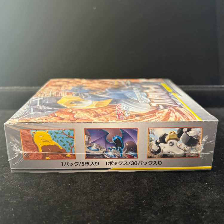 Full Metal Wall - Unopened Box  1BOX