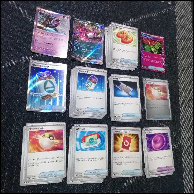Pokémon Card Deck: N's Zoroark—Gym Battle Championship Deck [05470] 1枚