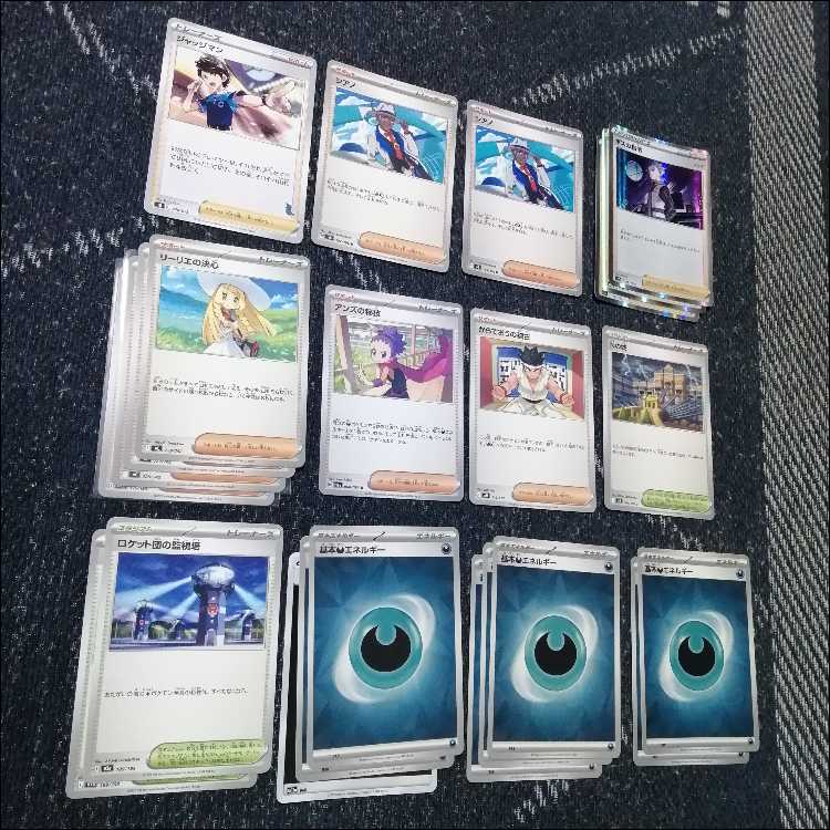 Pokémon Card Deck: N's Zoroark—Gym Battle Championship Deck [05470] 1枚