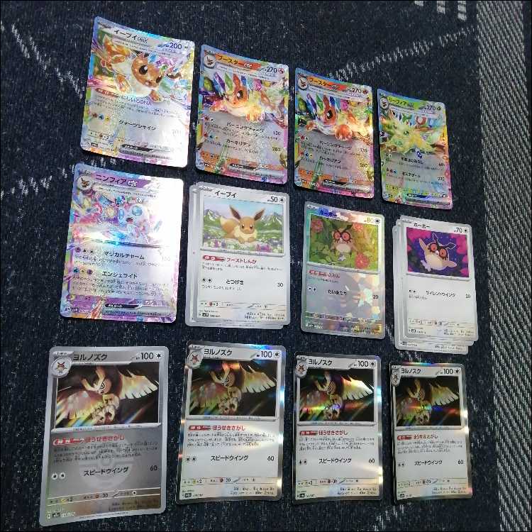 Pokémon Card Deck: Eevee Bullet—Flareon & Eevee [05469] 1枚