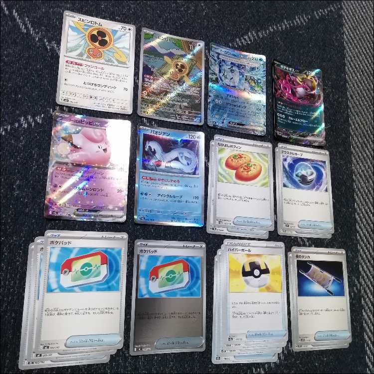 Pokémon Card Deck: Eevee Bullet—Flareon & Eevee [05469] 1枚