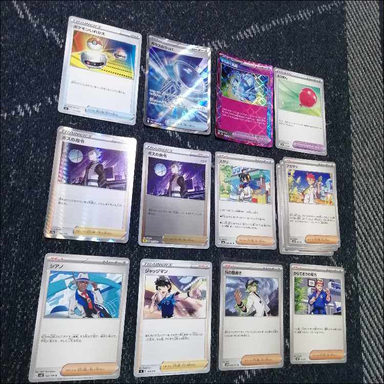 Pokémon Card Deck: Eevee Bullet—Flareon & Eevee [05469] 1枚