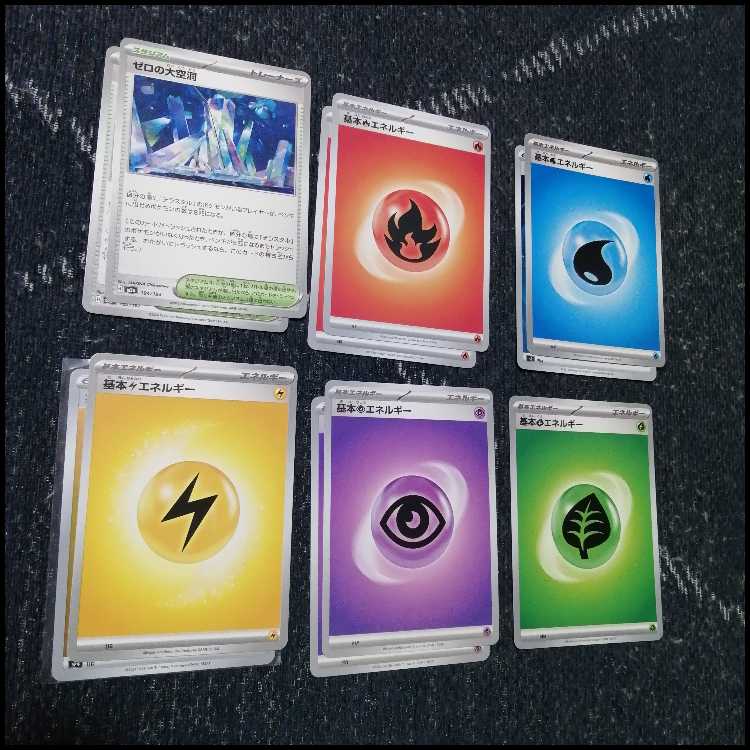 Pokémon Card Deck: Eevee Bullet—Flareon & Eevee [05469] 1枚