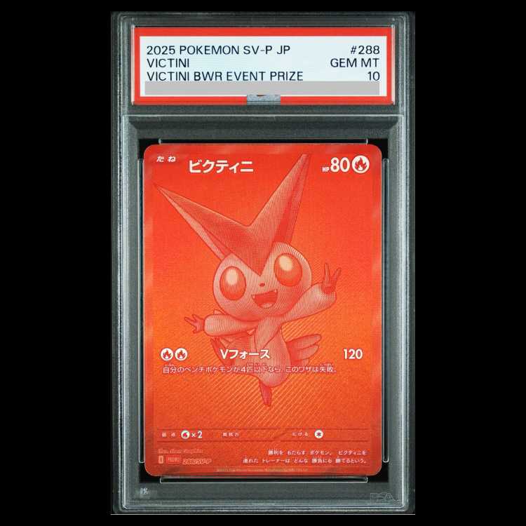 【PSA10】 ビクティニ 《BWR仕様》 (プロモ) {288/SV-P} [SV] 1枚