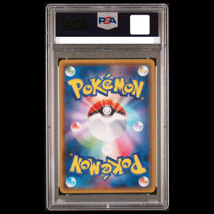 [PSA10] Rayquaza GX SSR 240/150 1枚