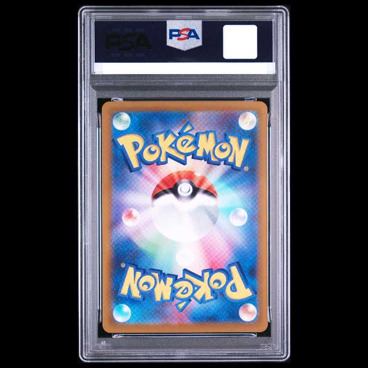 【PSA10】ピカチュウ プロモ SV特典 開封済み PROMO 001/SV-P 1枚