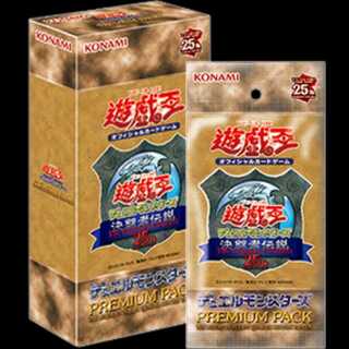 PREMIUMPACK 決闘者伝説 (未開封BOX) [-] 5個セット 5BOX