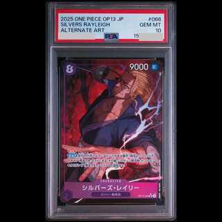 [PSA10] Silvers Rayleigh (Parallel) P-SR OP13-066 1枚