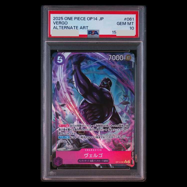 [PSA10] Vergo (Parallel) P-R OP14-061 1枚