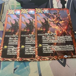 Grass Cleave Roar Fire