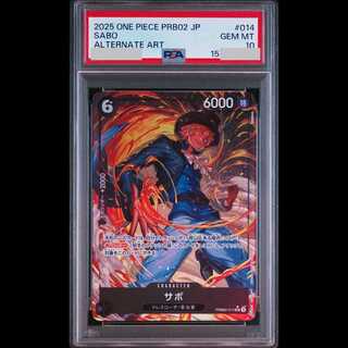 [PSA10] Sabo (Parallel) P-SR PRB02-014 1枚