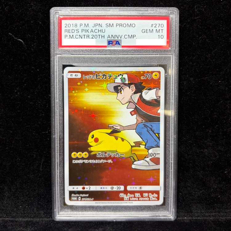[PSA10] Red Pikachu PROMO 270/SM-P 1枚