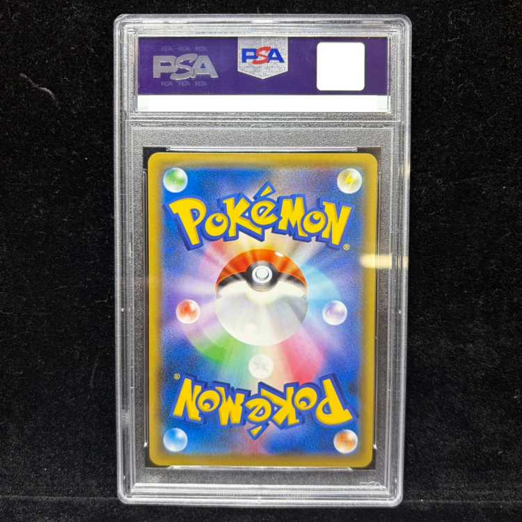 [PSA10] Red Pikachu PROMO 270/SM-P 1枚
