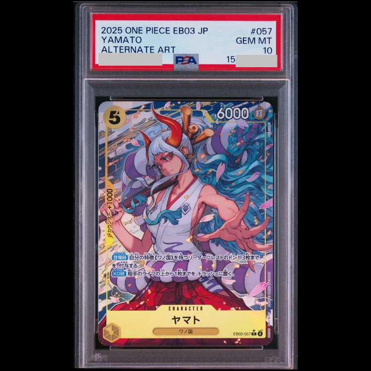 [PSA10] Yamato (Parallel) P-R EB03-057 1枚