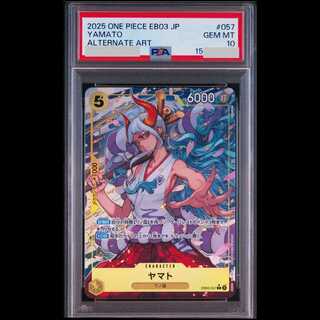 [PSA10] Yamato (Parallel) P-R EB03-057 1枚
