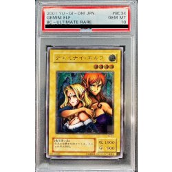 PSA10鑑定済〕ヂェミナイエルフ【レリーフ】{BC-34}《モンスター》 1の
