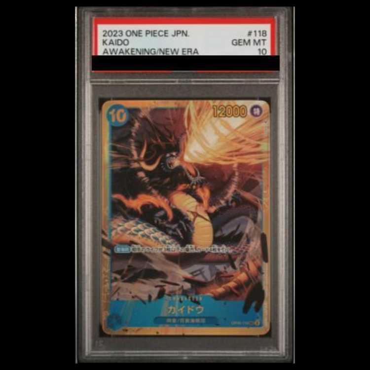 [PSA10] Kaido SEC (OP05-118) 1枚