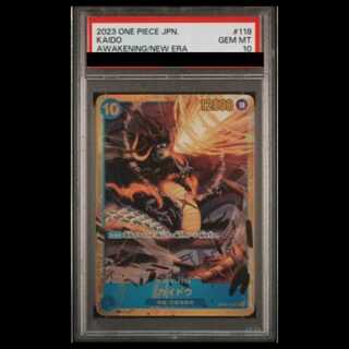 [PSA10] Kaido SEC (OP05-118) 1枚