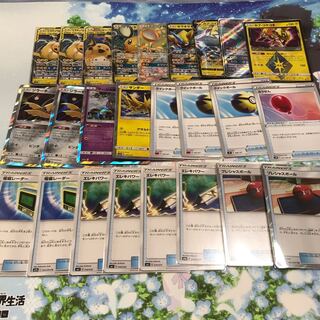 大特価！ビカゼクデッキ (ピカチュウ＆ゼクロムデッキ)