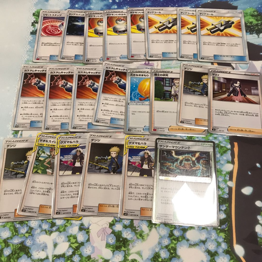 大特価!ビカゼクデッキ (ピカチュウ&ゼクロムデッキ)