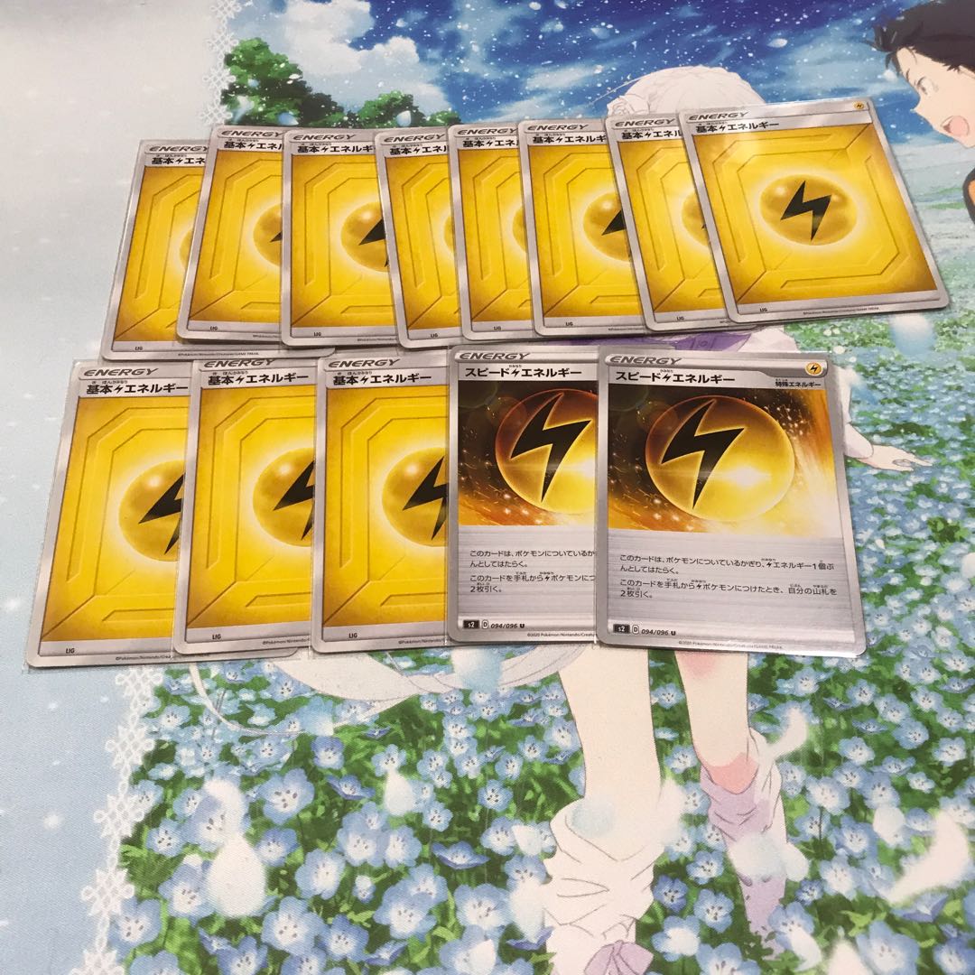 大特価!ビカゼクデッキ (ピカチュウ&ゼクロムデッキ)