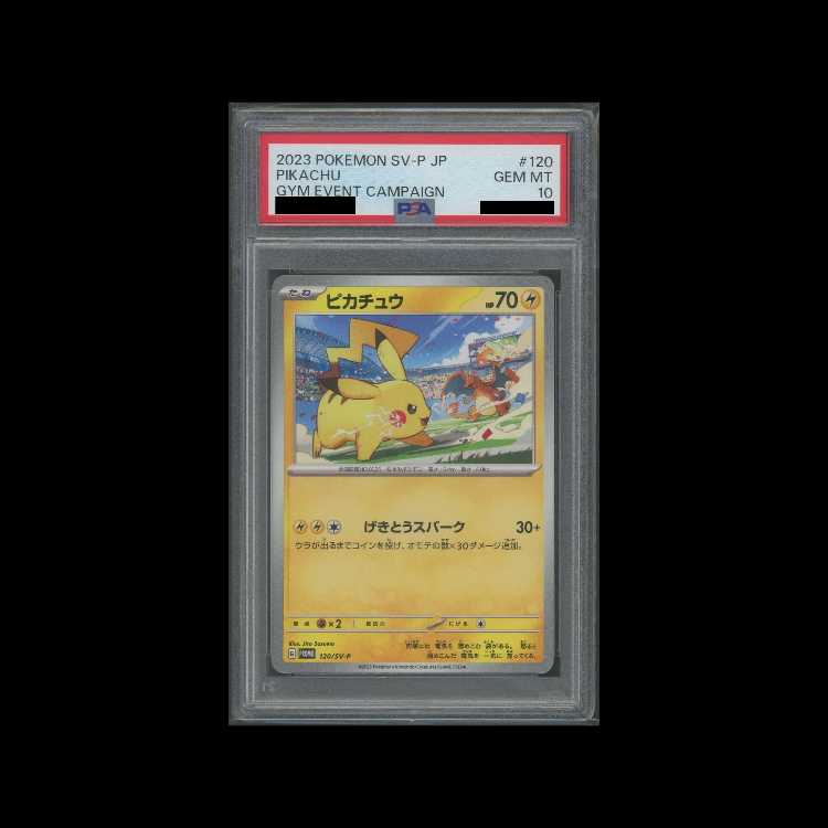 [PSA10] Pikachu (Promo) {120/SV-P} [SV] 1枚