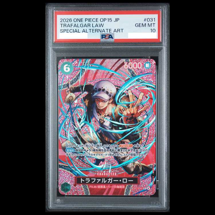 [PSA10] Trafalgar Law (Parallel/OP15) [SP] {OP13-031} 1枚