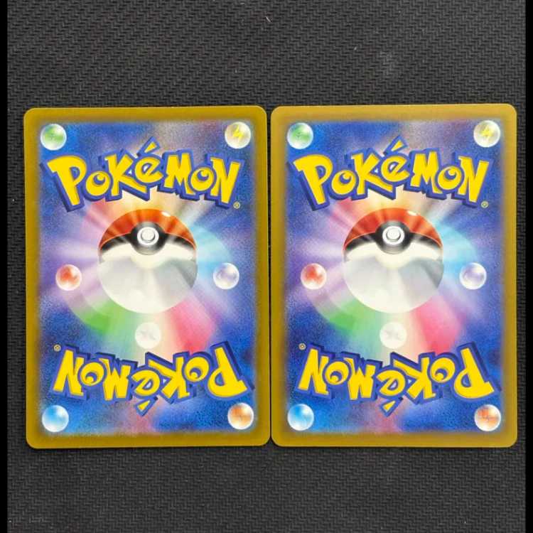 Condition B Raikou 162/103, Set of 2 1枚