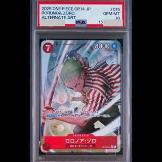 [PSA10] Roronoa Zoro (Parallel) [R] OP14-015 1枚