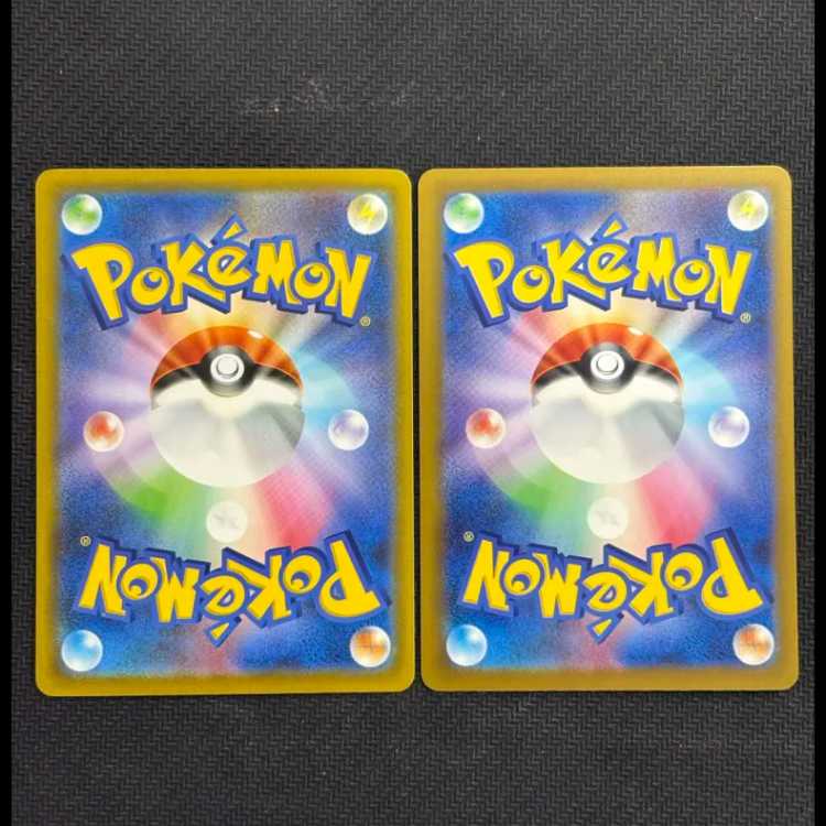 Condition A - Erika's Jigglypuff 139/103, Set of 2 1枚