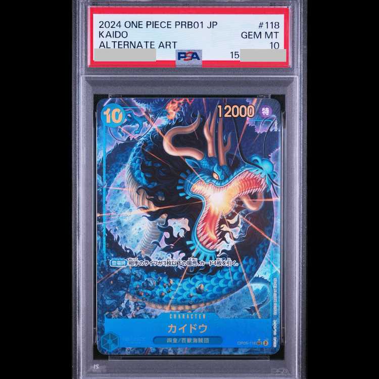 [PSA10] Kaido (Parallel) (PRB) P-SEC OP05-118 1枚