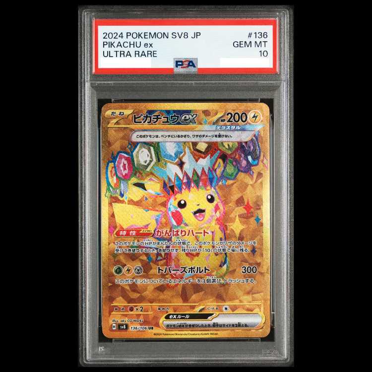 PSA10] Pikachuex (UR) {136/106} [SV8/Psychic-Electric Bulette Car