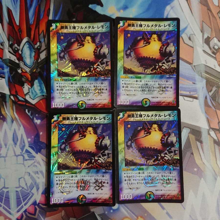 フルメタルレモンの通販 Sst Magi トレカ専用フリマアプリ