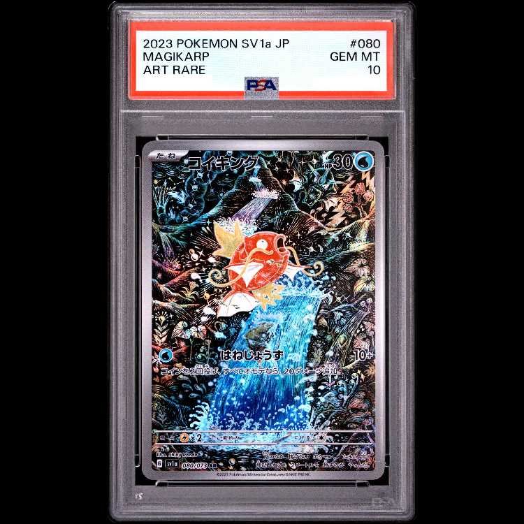 [PSA10] Magikarp (AR) {080/073} [SV1a/Triplet Bede] [SV] 1枚