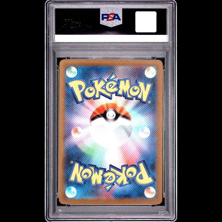 [PSA10] Magikarp (AR) {080/073} [SV1a/Triplet Bede] [SV] 1枚