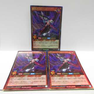 AG1232 遊戯王ラッシュデュエル ウルトラ魔将ヤメルーラ3枚