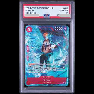 [PSA10] Marco (Full Art/PRB-01) [R] {OP02-018} 1枚