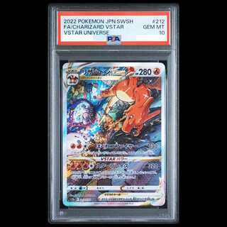 リザードン psa10」の激安通販 | magi