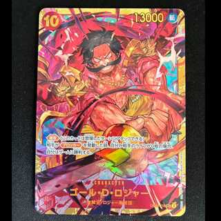# Gol D. Roger SEC OP09-118 1枚
