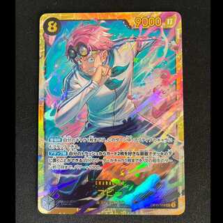 # Coby SEC OP11-119 1枚